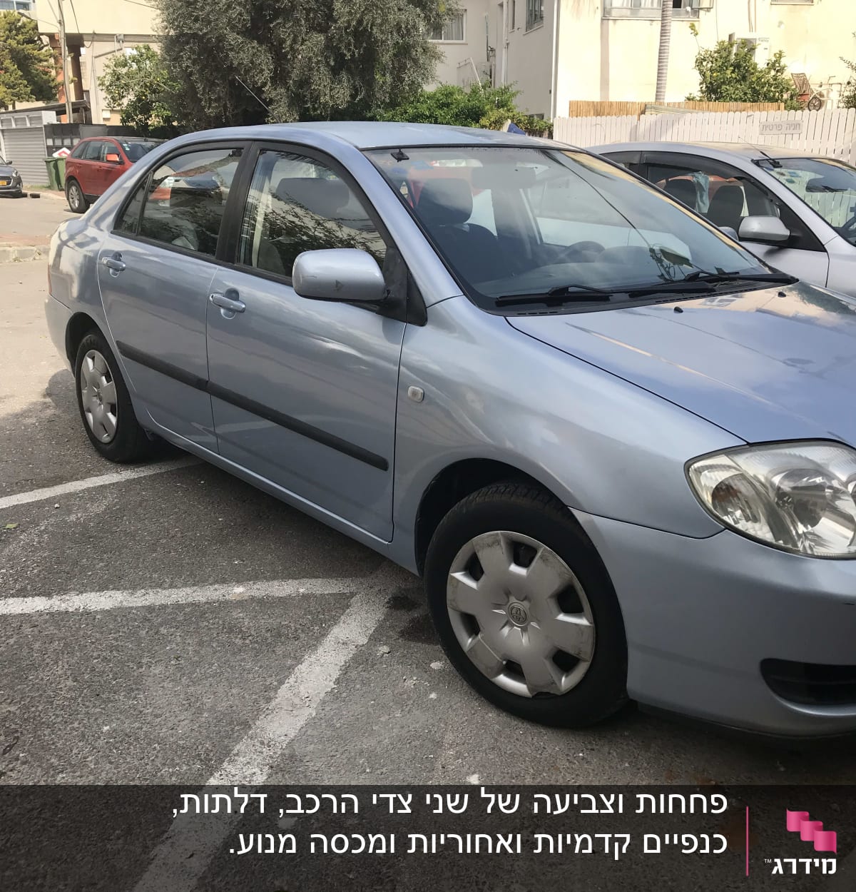 מכונית חונה עם פגוש קדמי ופנסי חזית